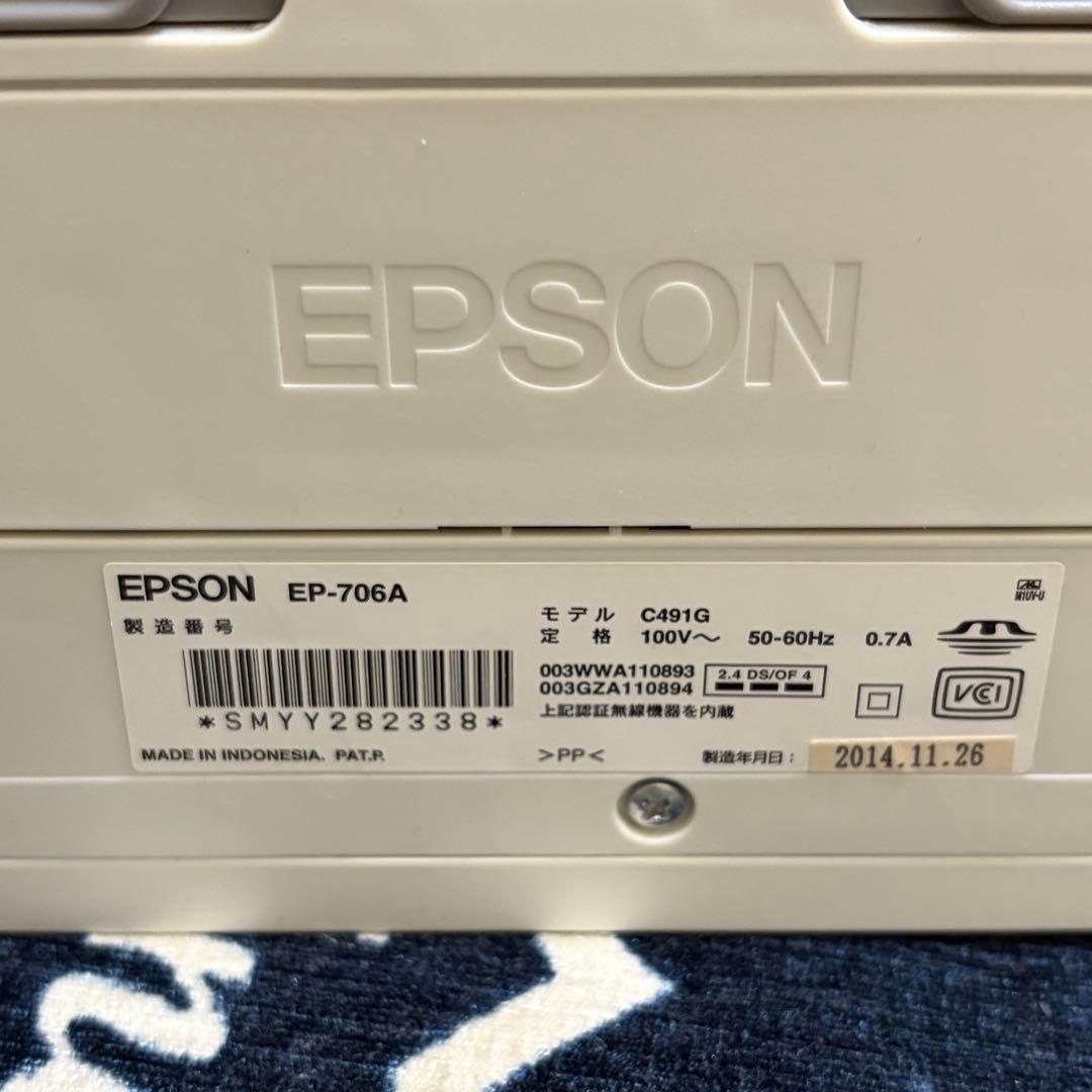 EP-706A プリンター Wi-Fi対応　EPSON エプソン