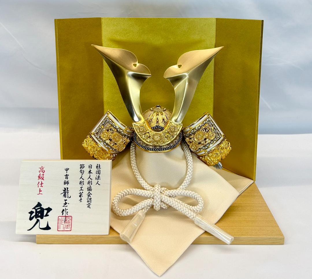 五月人形 兜 S802 金彩ゴールド 屛風 309 飾り台 32 白木 兜セット