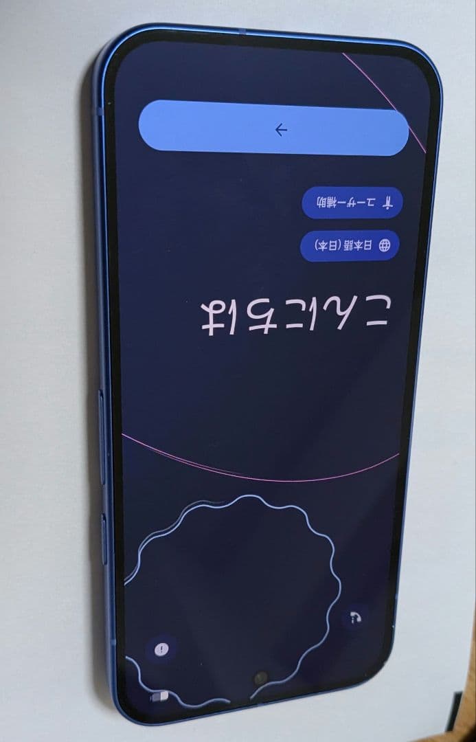 Pixel10　256GB　インディゴ　SIMフリー