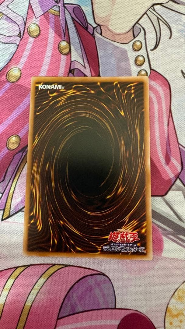 【遊戯王】天羽々斬之巳剣 プリシク