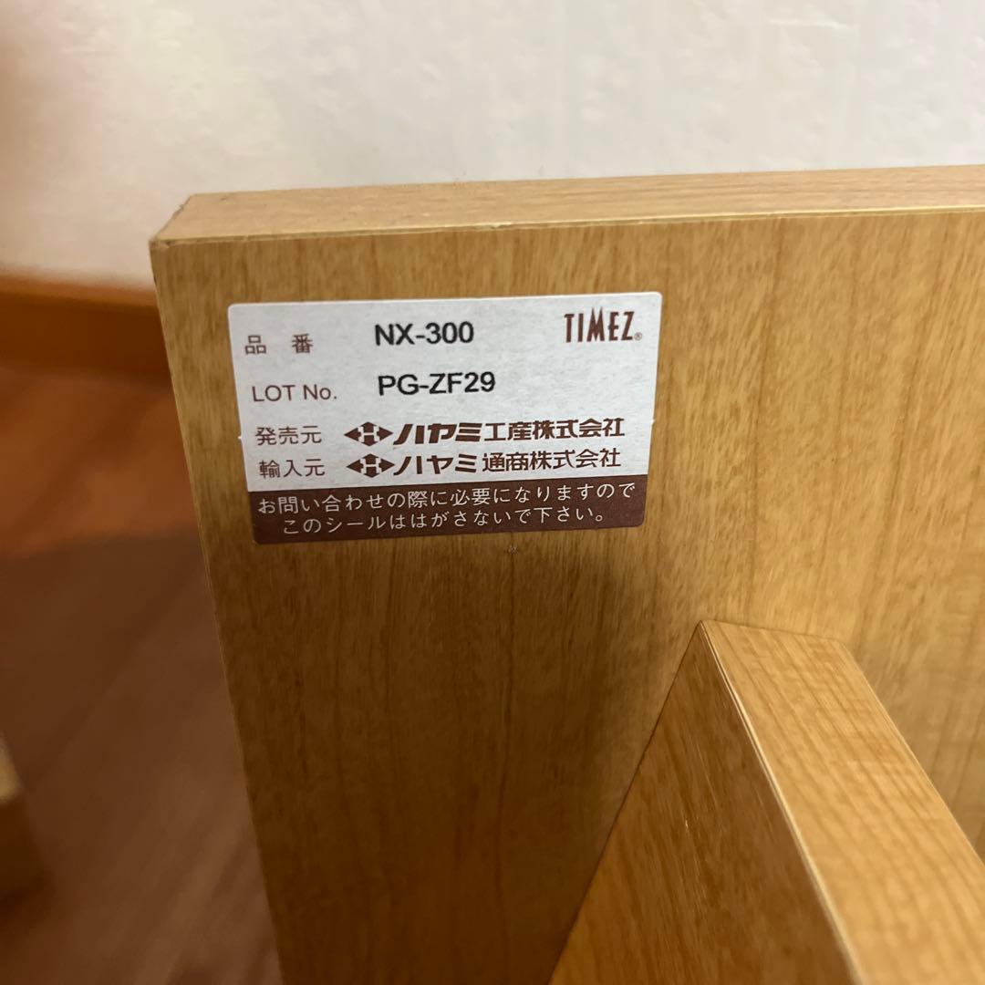 NX-300 スピーカースタンド ハヤミ工産製　廃盤品