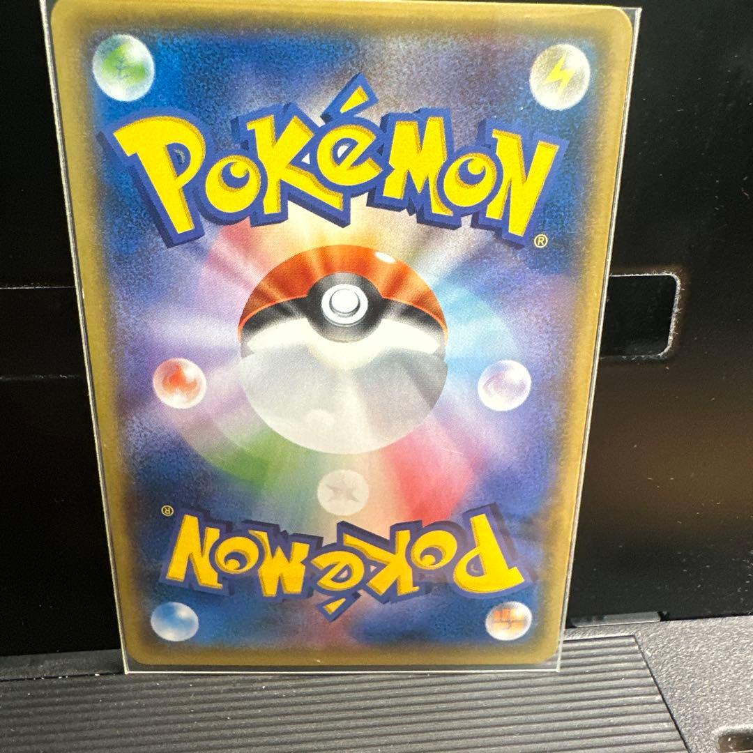 【希少・当時物】ポケモンカード MギャラドスEX RR XY9 破天の怒り