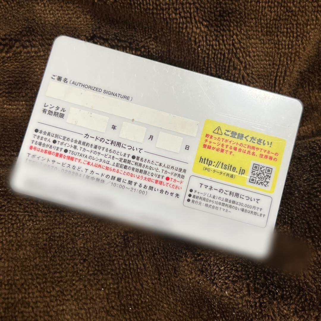 【即購入OK】ポケモン ピカチュウのTポイントカード