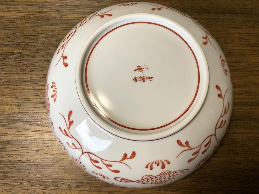 ⭐️未使用⭐️香蘭社 赤繪町工房 魚鳥紋 サラダボウル 深鉢 盛鉢 廃盤希少品