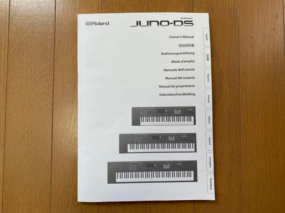Roland JUNO-DS61B シンセサイザー　限定モデル