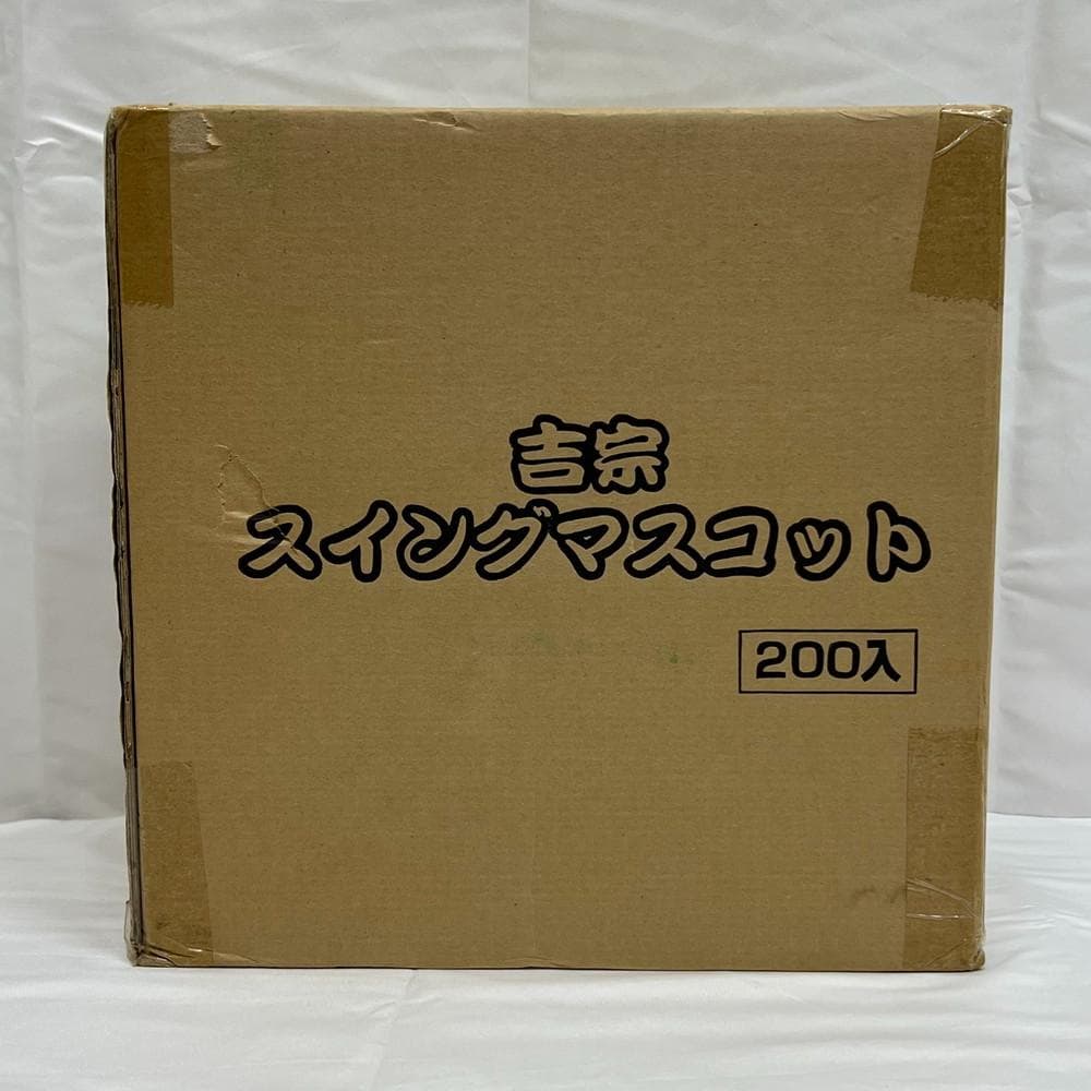 ◆吉宗 スイングマスコット キーホルダー ロット パチンコスロット 02026