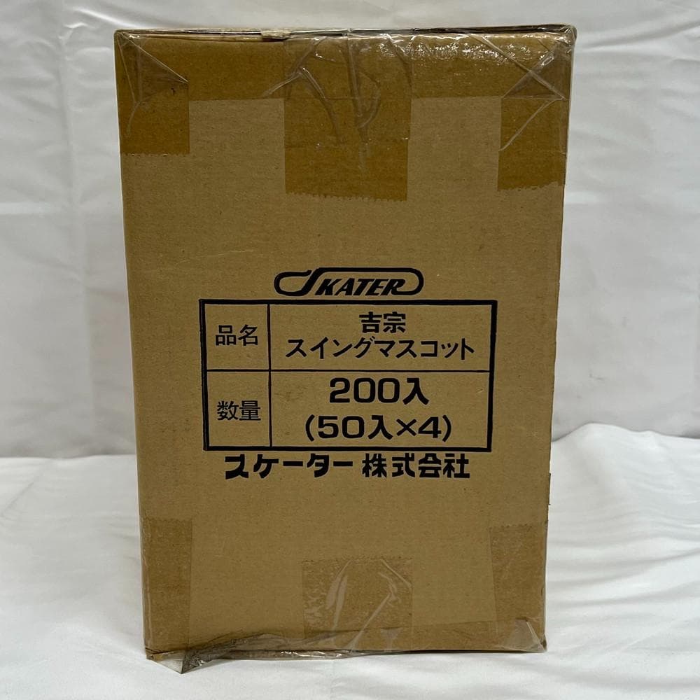 ◆吉宗 スイングマスコット キーホルダー ロット パチンコスロット 02026