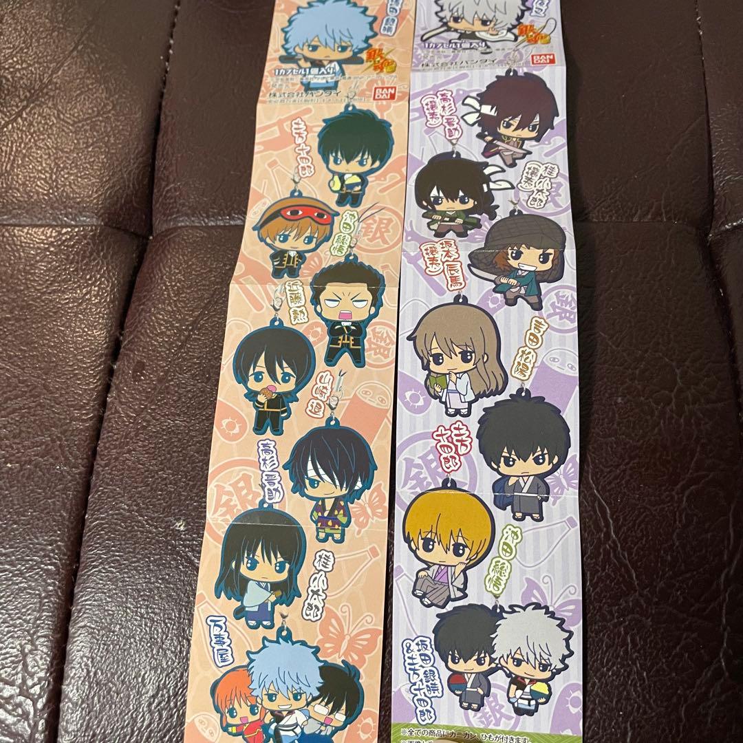 銀魂 カプセルラバーマスコット コンプセット ※期間限定値下げ