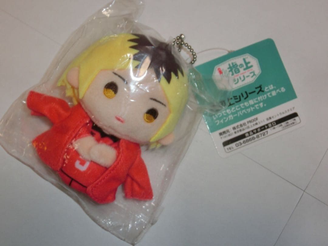 ハイキュー　指の上シリーズ　狐爪研磨　ジャージver.