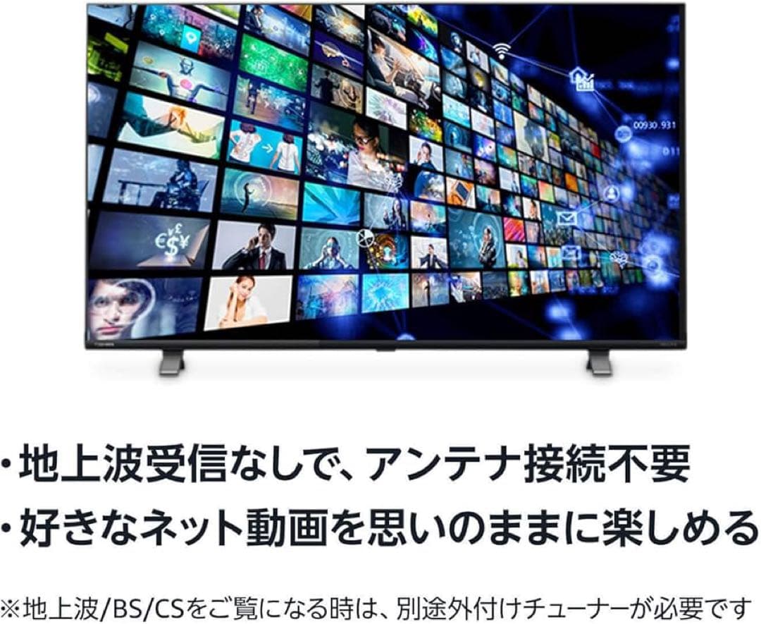 全国送料込❣️未使用品2025年製山善40型チューナーレススマートテレビ