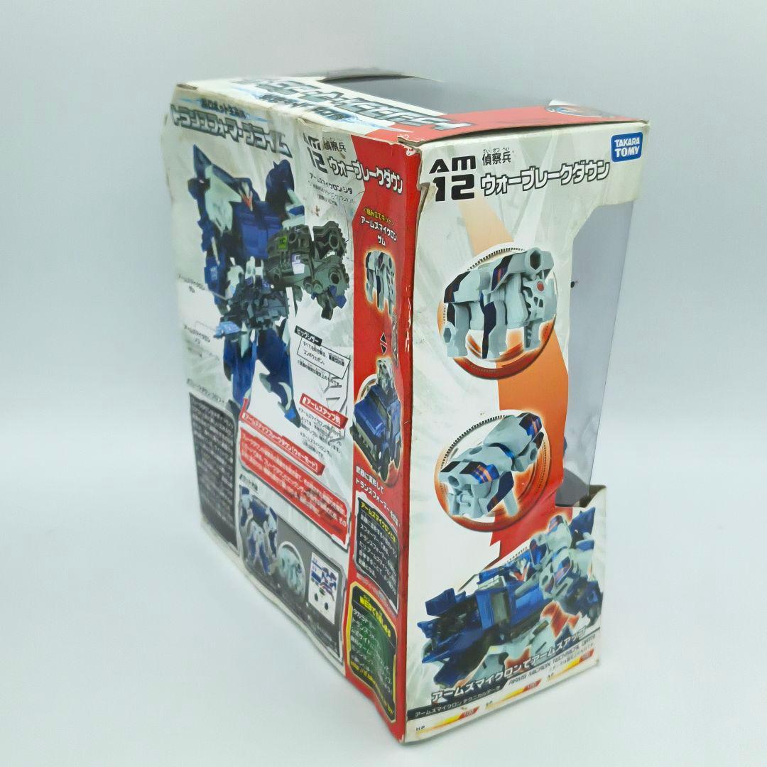 タカラトミー トランスフォーマープライム AM-12 ウォーブレイクダウン
