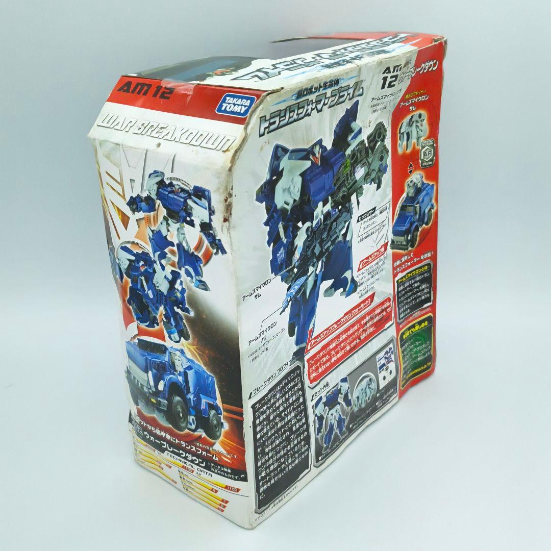 タカラトミー トランスフォーマープライム AM-12 ウォーブレイクダウン