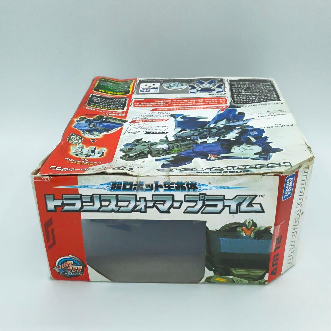 タカラトミー トランスフォーマープライム AM-12 ウォーブレイクダウン