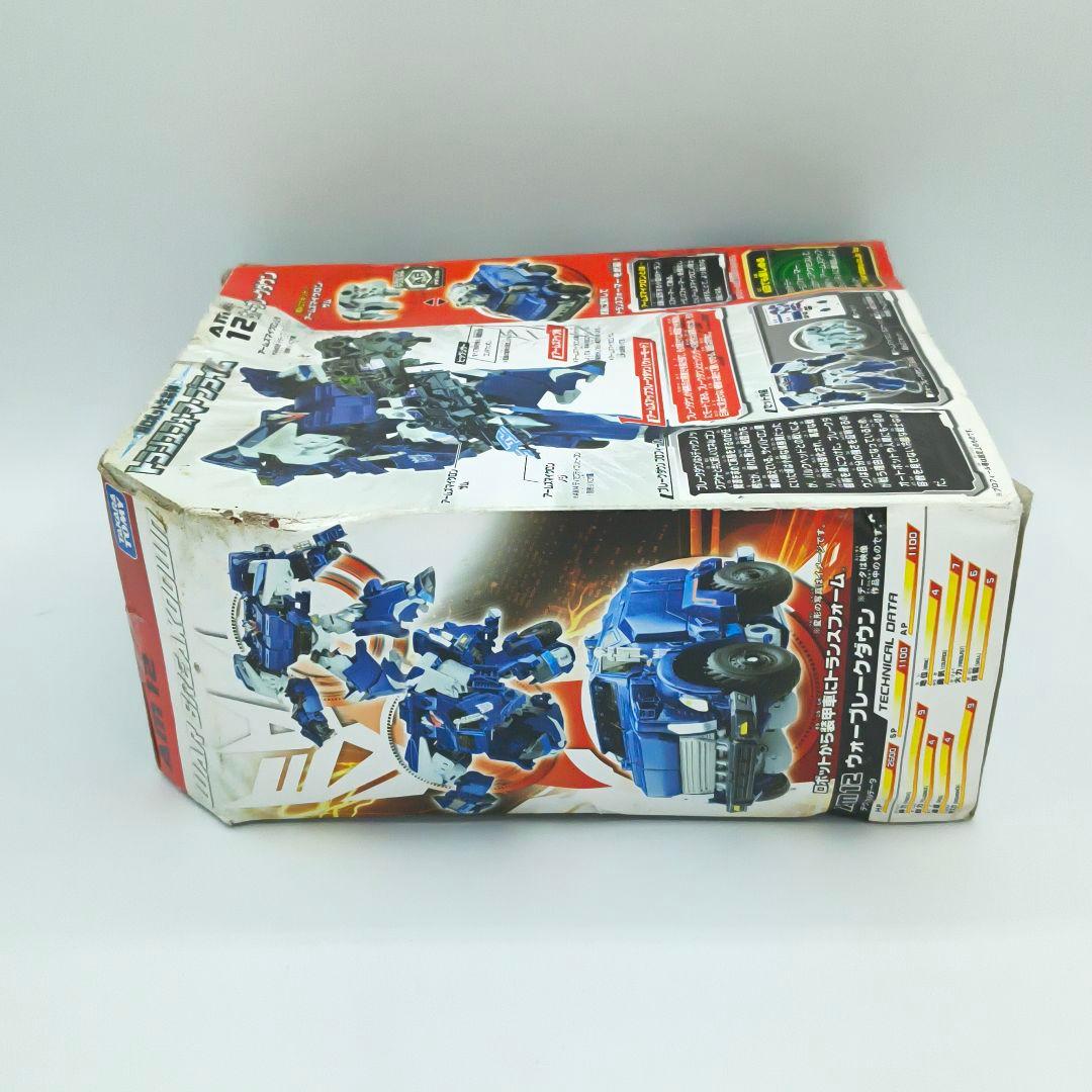 タカラトミー トランスフォーマープライム AM-12 ウォーブレイクダウン