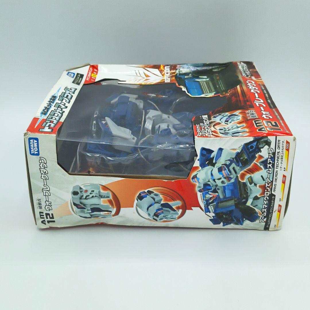 タカラトミー トランスフォーマープライム AM-12 ウォーブレイクダウン