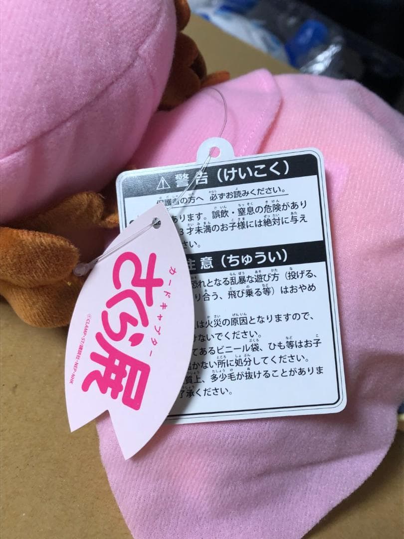 カードキャプターさくら　カードキャプターさくら展　ベットの上のぬいぐるみ