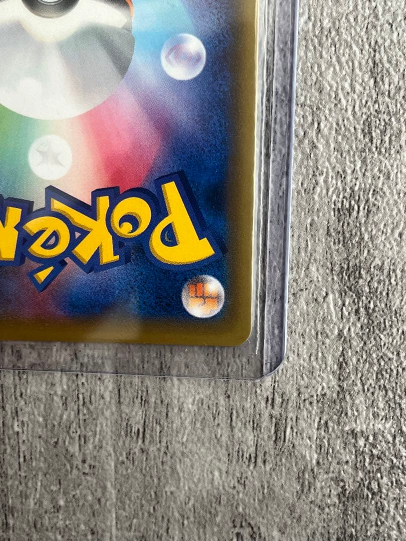 【美品】かんこうきゃくSR