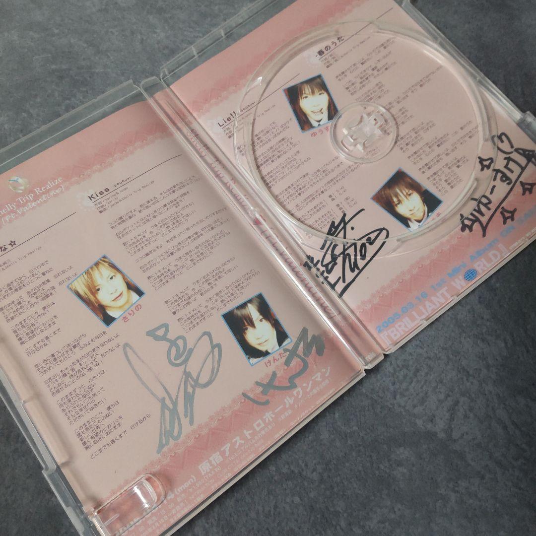 レア★TINC/Shelly Trip Realize★貴重CD&DVDなど