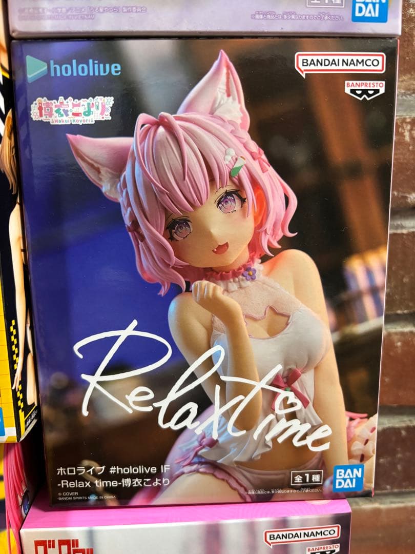 【新品未開封】美少女フィギュア 11体 セット To loveる その他