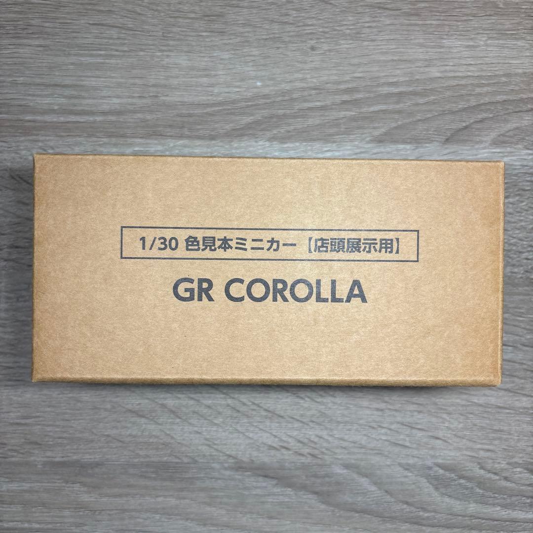 非売品 トヨタ GRカローラ プレシャスブラック 1/30カラーサンプルミニカー