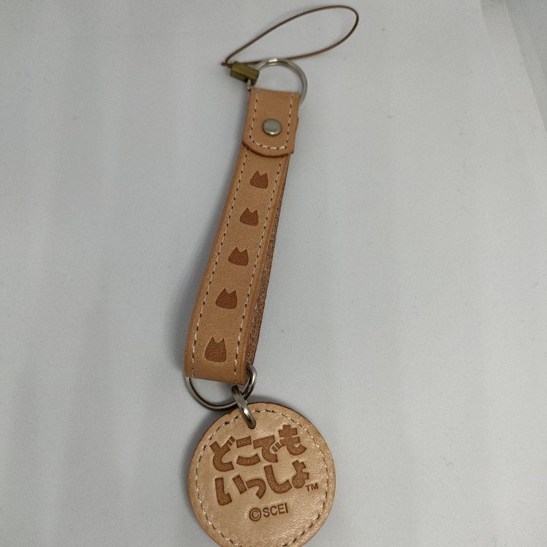 新品未使用　どこでもいっしょ　トロ革製ストラップ　箱あり