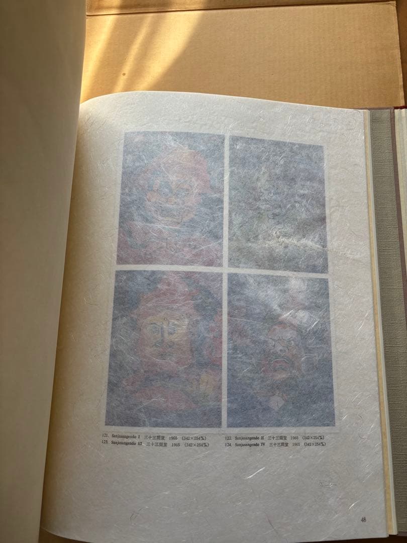 クリフトンカーフ KARHU PRINTS 芸艸堂 図版50枚 サイン入版画1枚