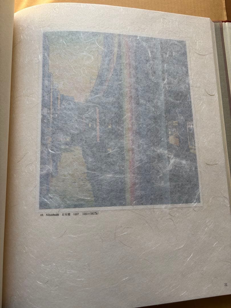 クリフトンカーフ KARHU PRINTS 芸艸堂 図版50枚 サイン入版画1枚