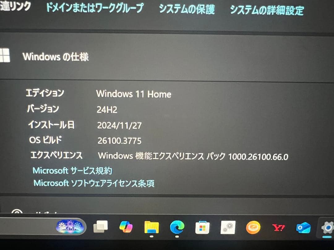 ⭐︎破格⭐︎LAVIE SOL /Windows11 【2024年11月発売モデル】