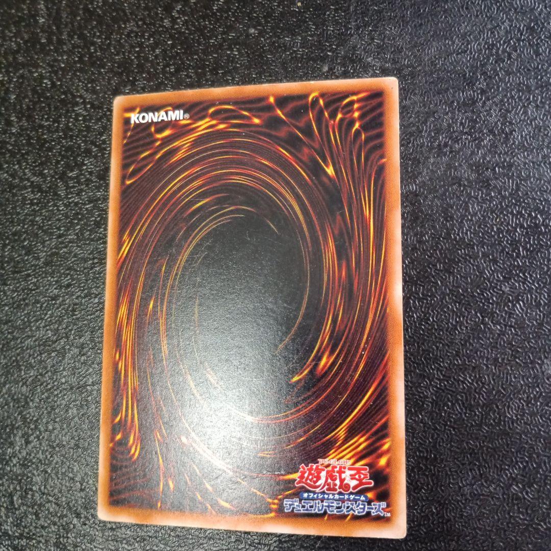 遊戯王　希少　エラー　ミラーフォースウルトラパラレル