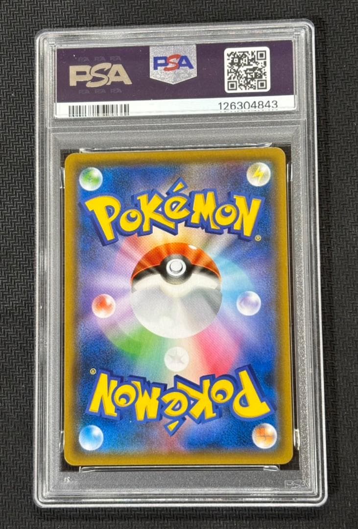 【PSA10】ファイヤー&サンダー&フリーザーGX SR[SM10b 059/0