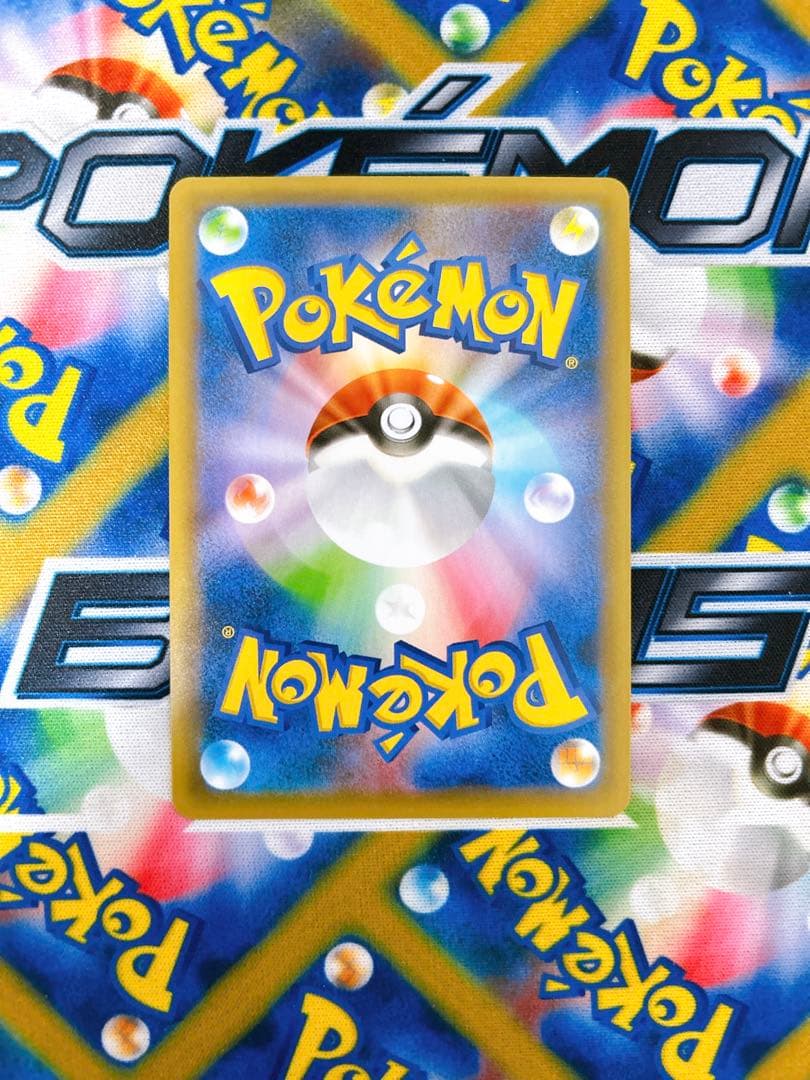 ポケモンカード お誕生日ピカチュウ