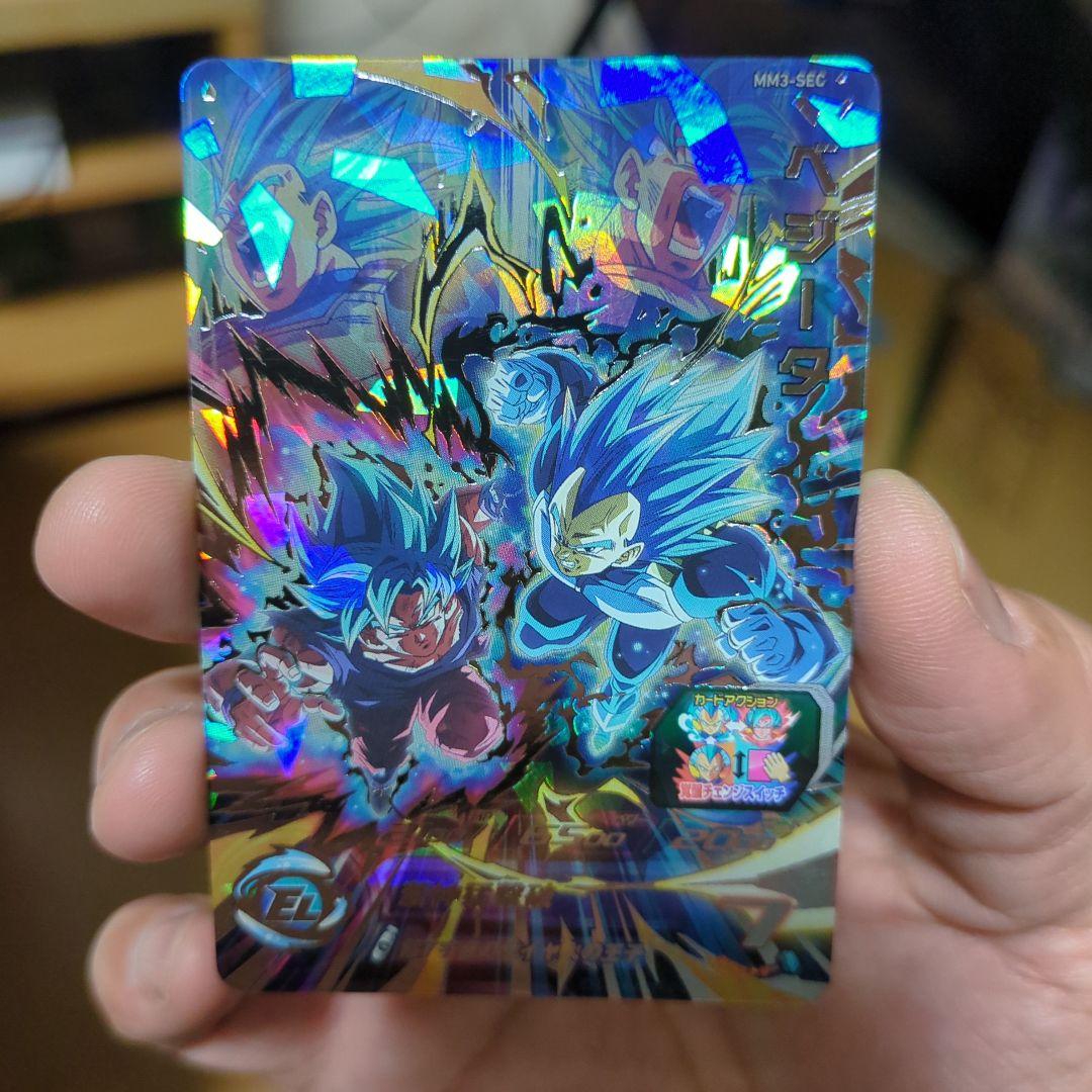 【新品・未使用】MM3-SECベジータ