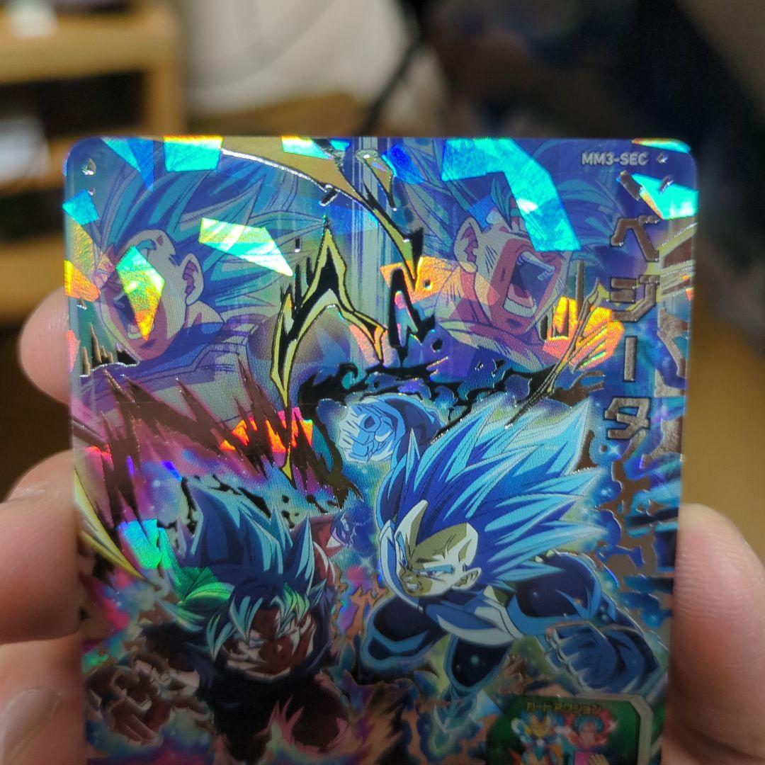 【新品・未使用】MM3-SECベジータ