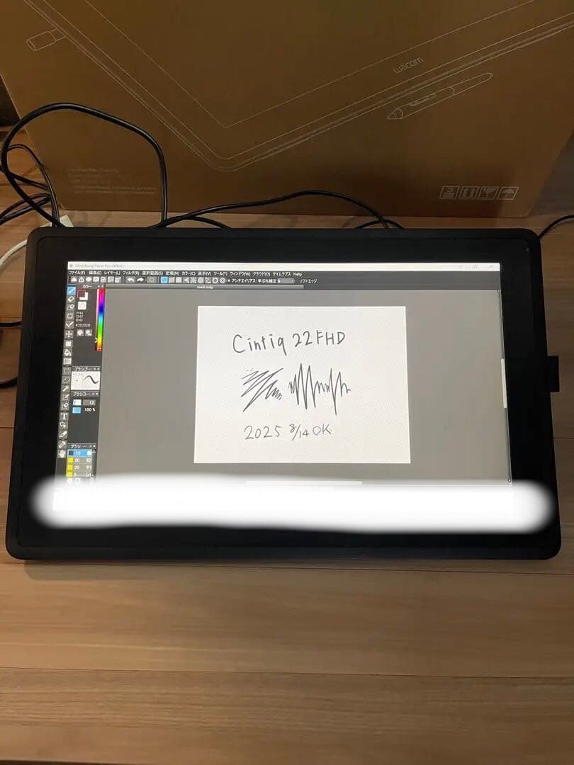 Wacom Cintiq 22 FHD DTK2260K0D ワコム　液タブ
