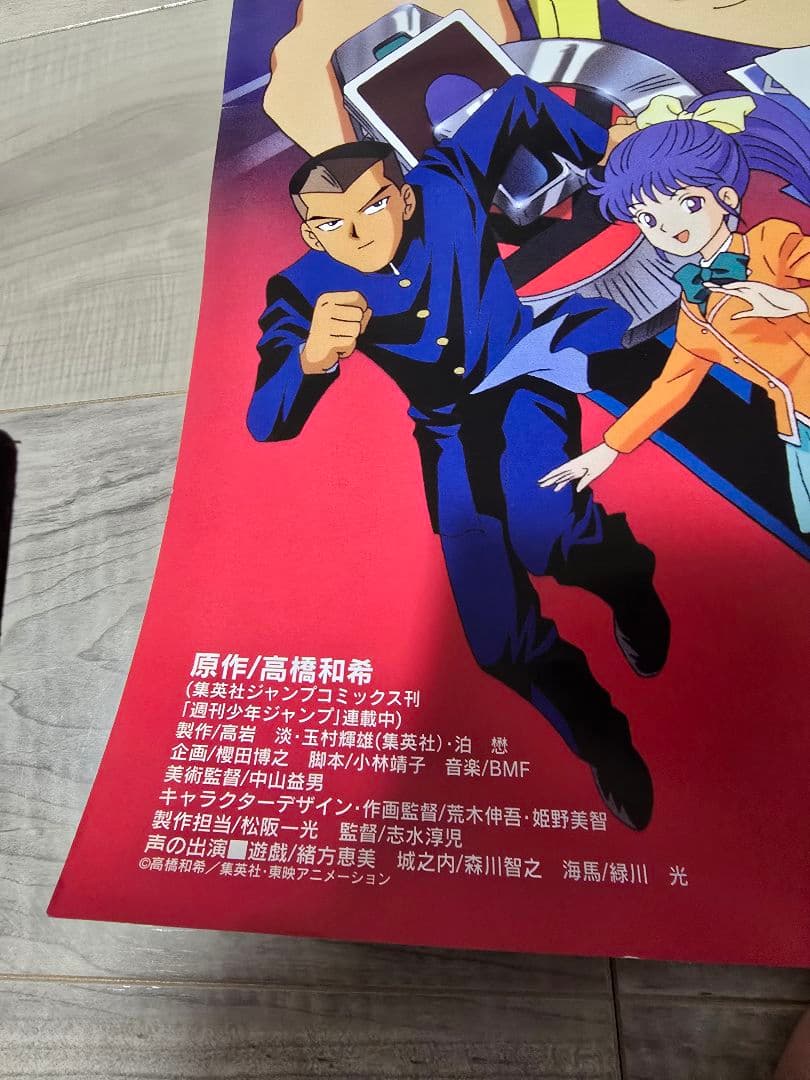 遊戯王　映画　東映　劇場版　B2　ポスター　バンダイ　BANDAI