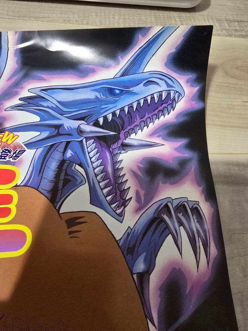 遊戯王　映画　東映　劇場版　B2　ポスター　バンダイ　BANDAI