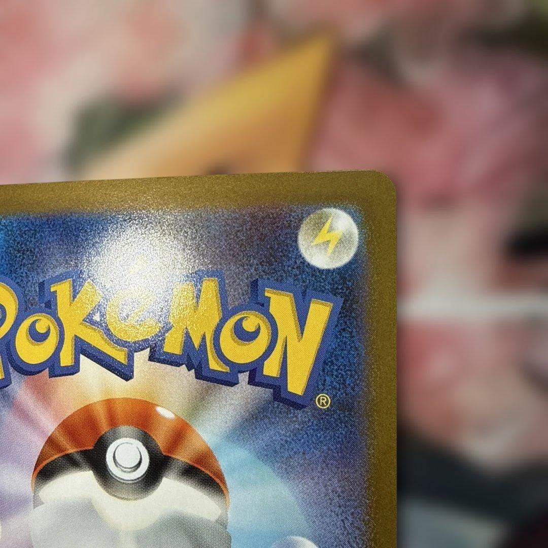 メガルカリオex MUR ポケモンカード メガブレイブ