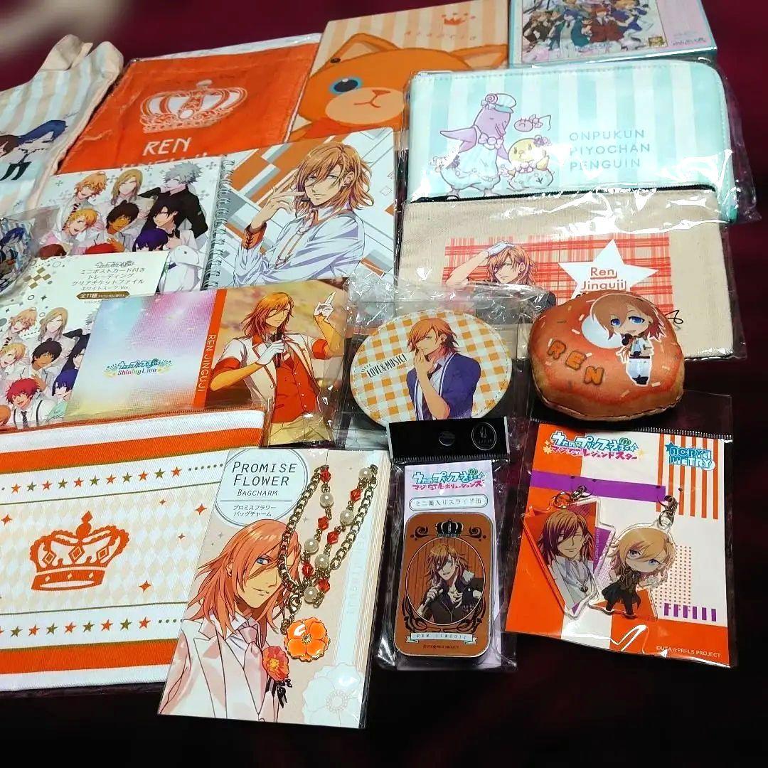 うたプリ 神宮寺レン まとめ売り