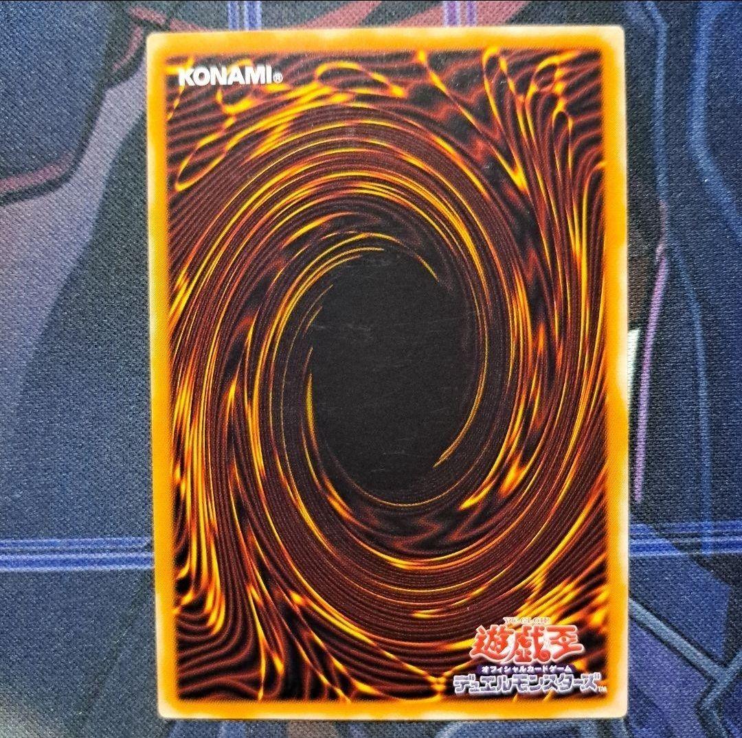 マジシャンオブブラックカオス レリーフ アルティメットレア