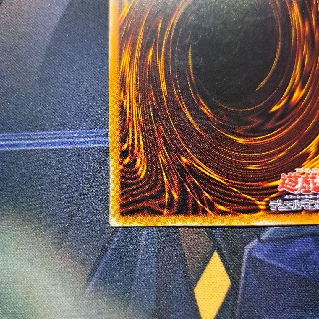 マジシャンオブブラックカオス レリーフ アルティメットレア