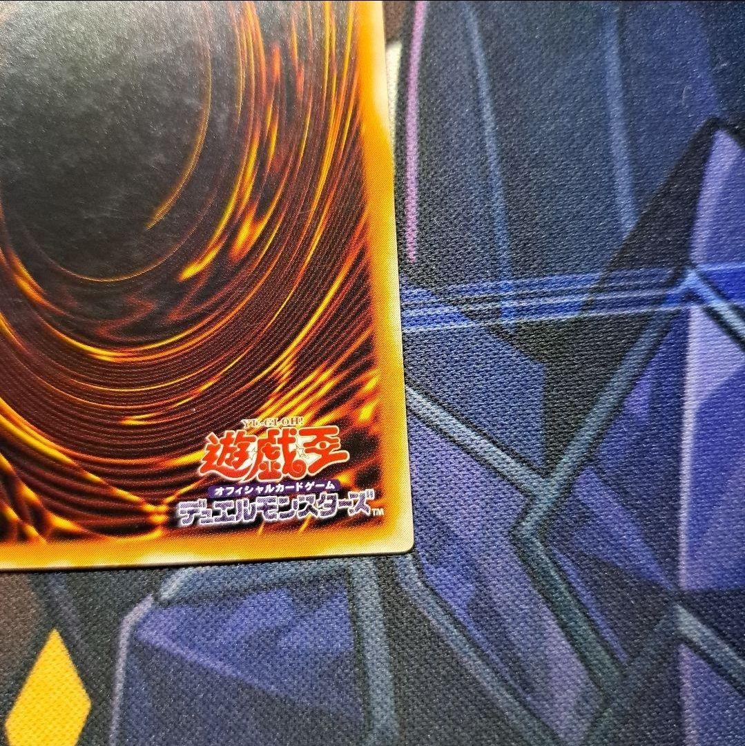 マジシャンオブブラックカオス レリーフ アルティメットレア