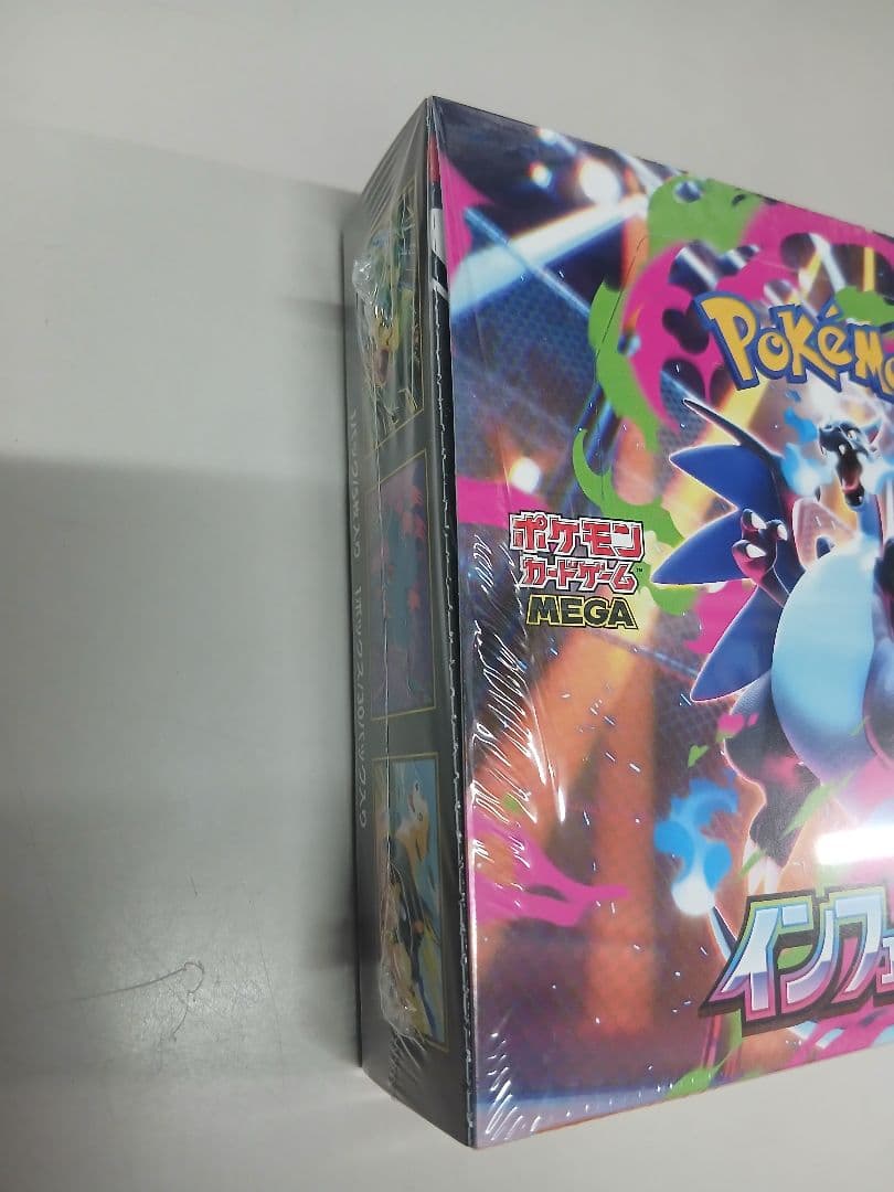 ポケモンカード インフェルノX シュリンク付き1BOX