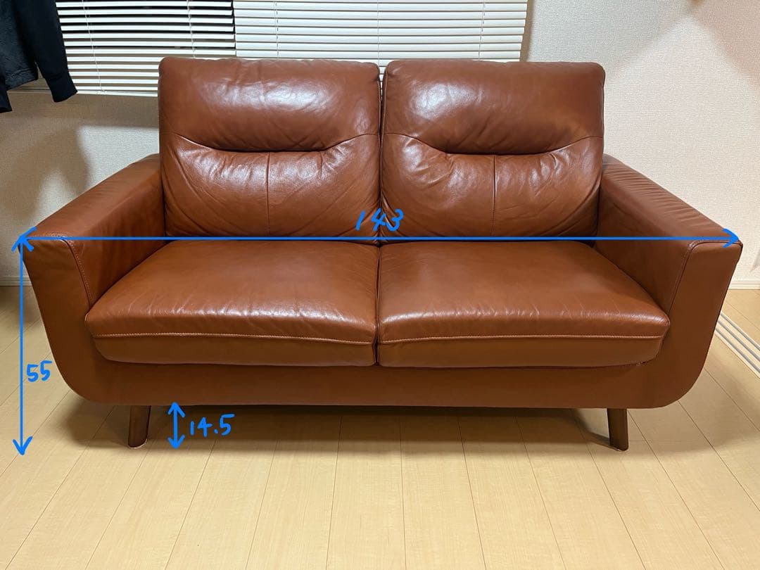 ニトリブラウンレザーカウチソファ 2人掛け