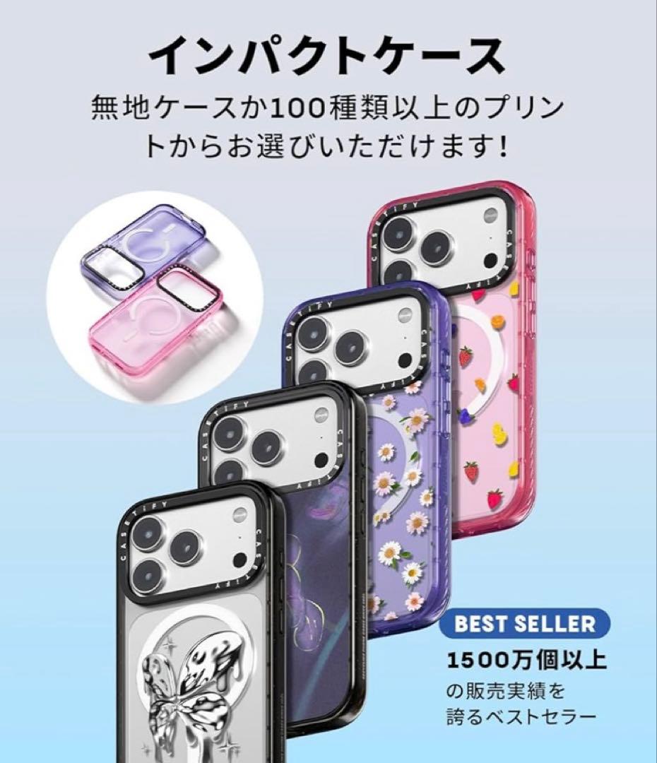 CASETiFY iPhone 17 Pro ケース マグセーフ ソフトブルー