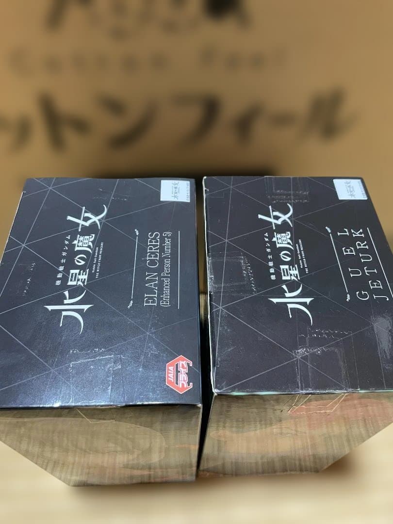 未開封 プライズフィギュア＆グッズ まとめ 22点セット