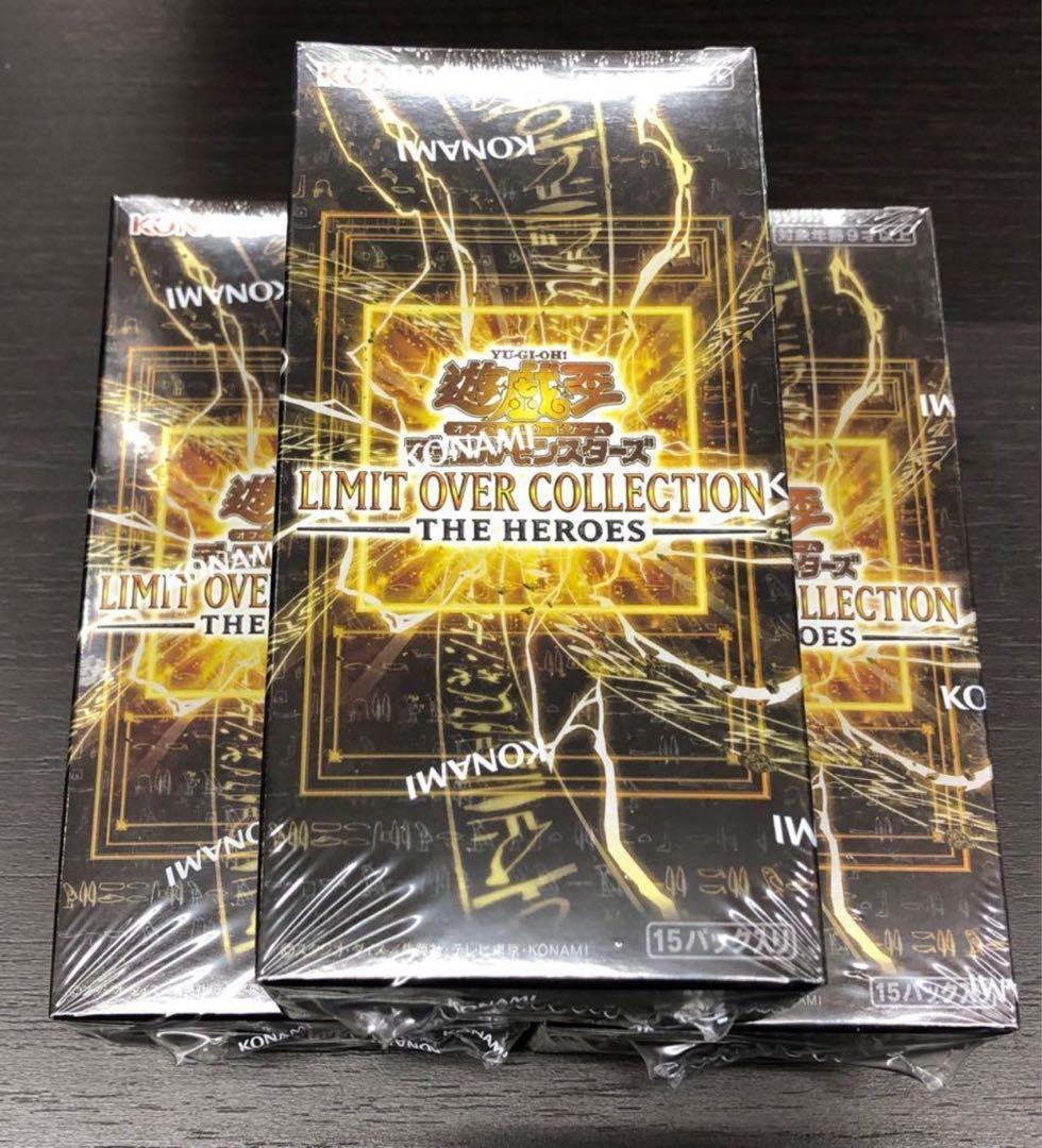 遊戯王OCG デュエルモンスターズ リミットオーバーコレクション ザ ヒーローズ