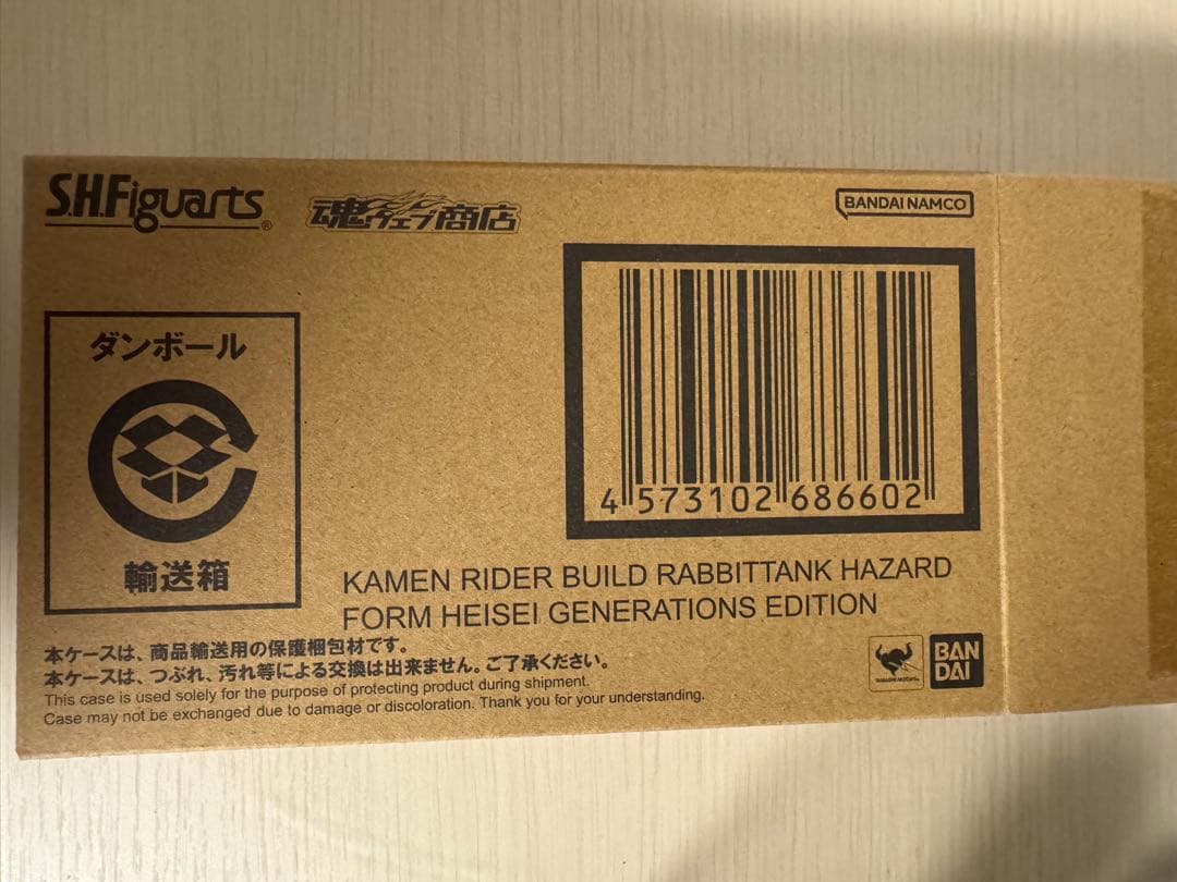 アークワン　ラビットタンク　2体セットです　かわいいウサギ