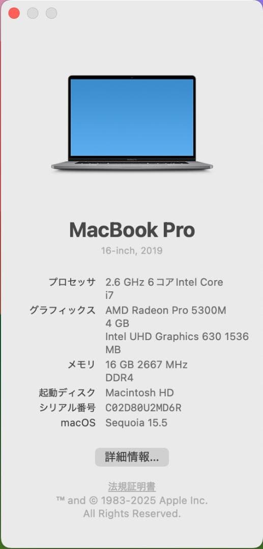 MacBook Pro 2019 16inc スペースグレー 本体