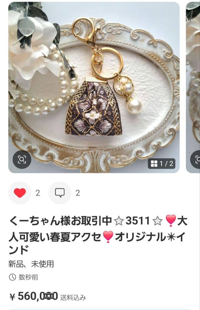 くーちゃん様お取引中⭐3505⭐❣️大人可愛い春夏アクセ❣️オリジナル✴インド