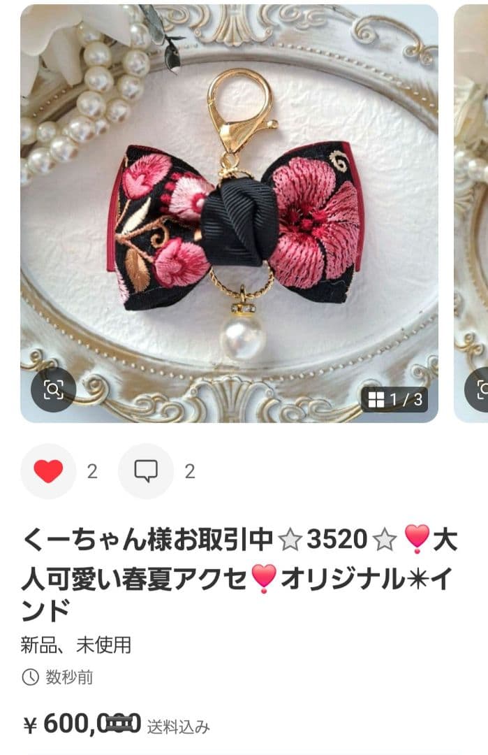くーちゃん様お取引中⭐3505⭐❣️大人可愛い春夏アクセ❣️オリジナル✴インド